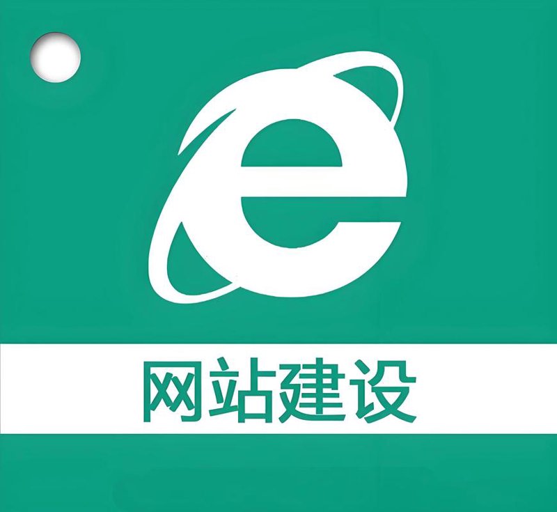 进销存软件