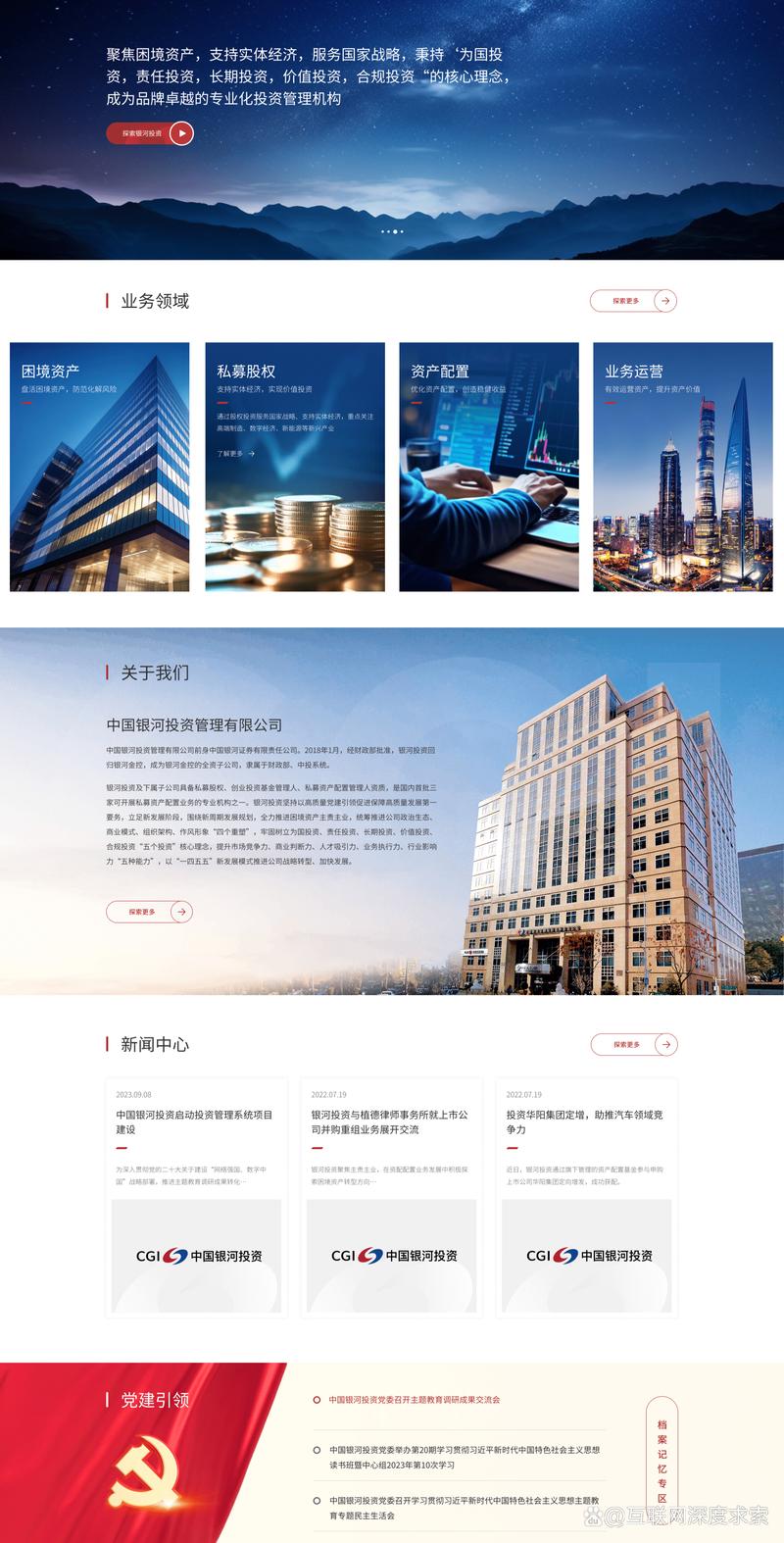 企业管理软件如何助力企业提升效率？